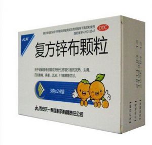 复方锌布颗粒