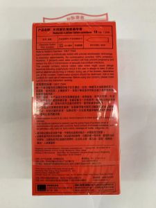 冈本安全套（天然胶乳橡胶避孕套）